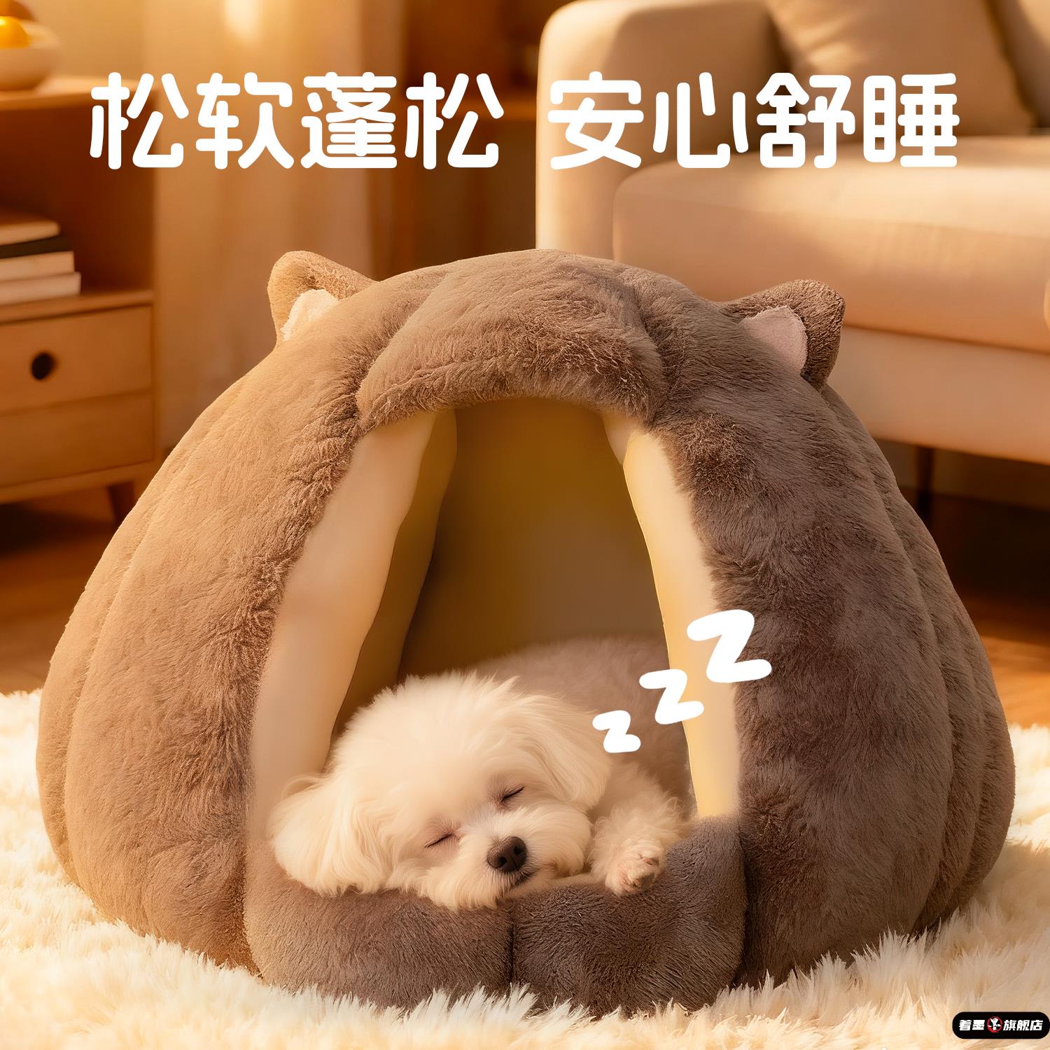 冬天保暖封闭式狗窝保暖加厚猫屋狗狗睡觉比