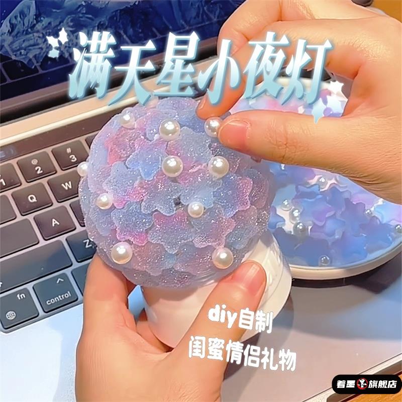 满天星糖果玫瑰花束小夜灯diy手工自制材料