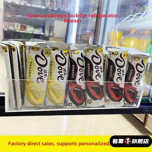 便利店冰箱冷藏饮料盒吸盘架巧克力克力冰箱门吸盘挂架超市置物架
