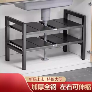 可伸缩下水槽置物架厨房收纳架橱柜分层架隔板放锅架子柜内储物架