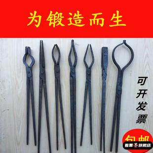 锻打铁钳加长弯咀钳夹物钳小铝锭钳火钳打o铁钳铁匠工具可定做 铝