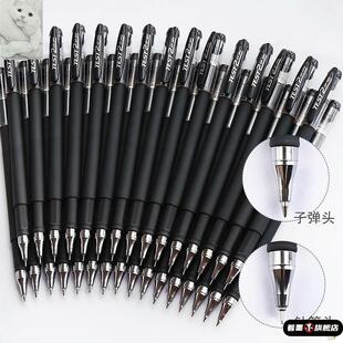 办公练字中性中性笔写字书写油笔圆心签名圆珠笔芯水性笔黑笔油性