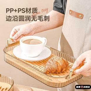 家用水杯沥水盘客厅双层托盘长方形水果盘创意沥篮架 茶盘2025新款