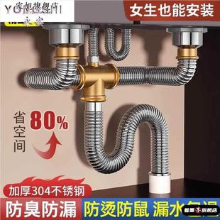德国厨房洗菜盆下水管配件不锈钢双槽水槽池排水管下水器防臭套装