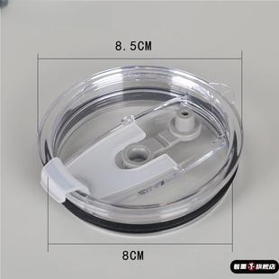 水杯盖子配件通用杯盖30oz密封盖minso同款 吸管盖20oz滑片盖杯盖