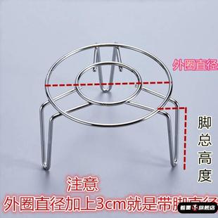 蒸架10cm迷你蒸架8cm迷小不锈钢电饭锅高压锅高脚隔水蒸菜架蒸格