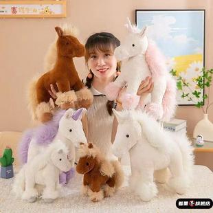 宝宝睡觉抱小马玩偶可爱马独角兽公仔毛绒玩具独角兽小白马礼物女