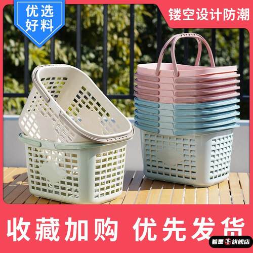 塑料购物篮超市篮加厚大号收纳篮便利店零食