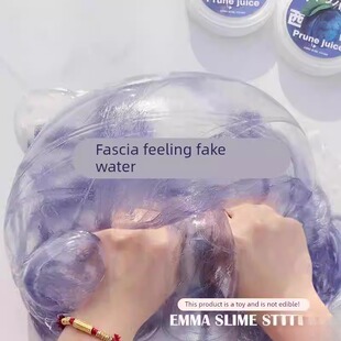 巨筋儿童无毒假水大桶抱抱奶安全网红起泡胶套装解压水晶泥不沾手