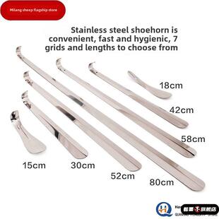 加长鞋 美观304钢结实耐用银色 拔子304不锈钢精美方便穿鞋