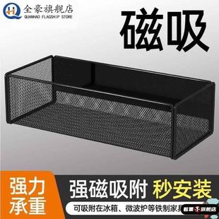 磁吸冰箱置物架侧收纳厨房柜门侧壁磁铁挂篮神器免打孔保鲜膜架子
