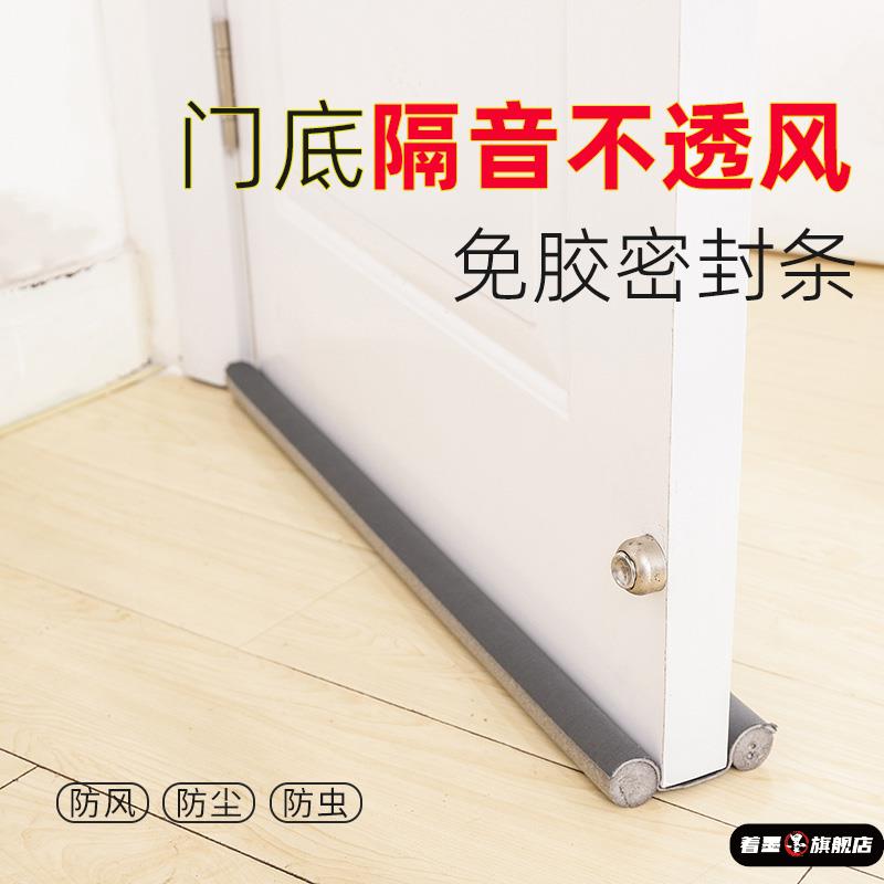 门缝门底防风密封条门底密封条门底防风挡风