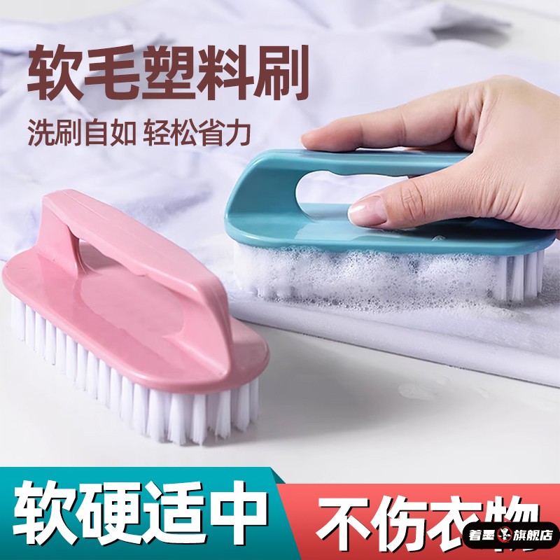 硬毛鞋刷超硬耐用家用洗衣软毛板刷子多功能
