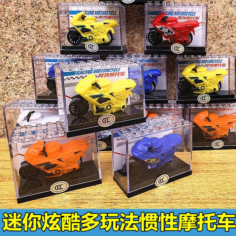 迷你惯性小摩托车儿童玩具摩托车极速多功能小号礼盒款模型耐摔