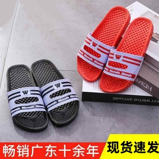 同力9388学生拖鞋广东健康拖夏季一字凉拖按摩防滑室内外经典童W