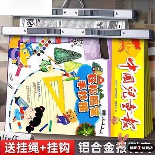 快乐学习报收纳夹挂墙报纸夹报刊夹小学生报语文数学英语作文报夹