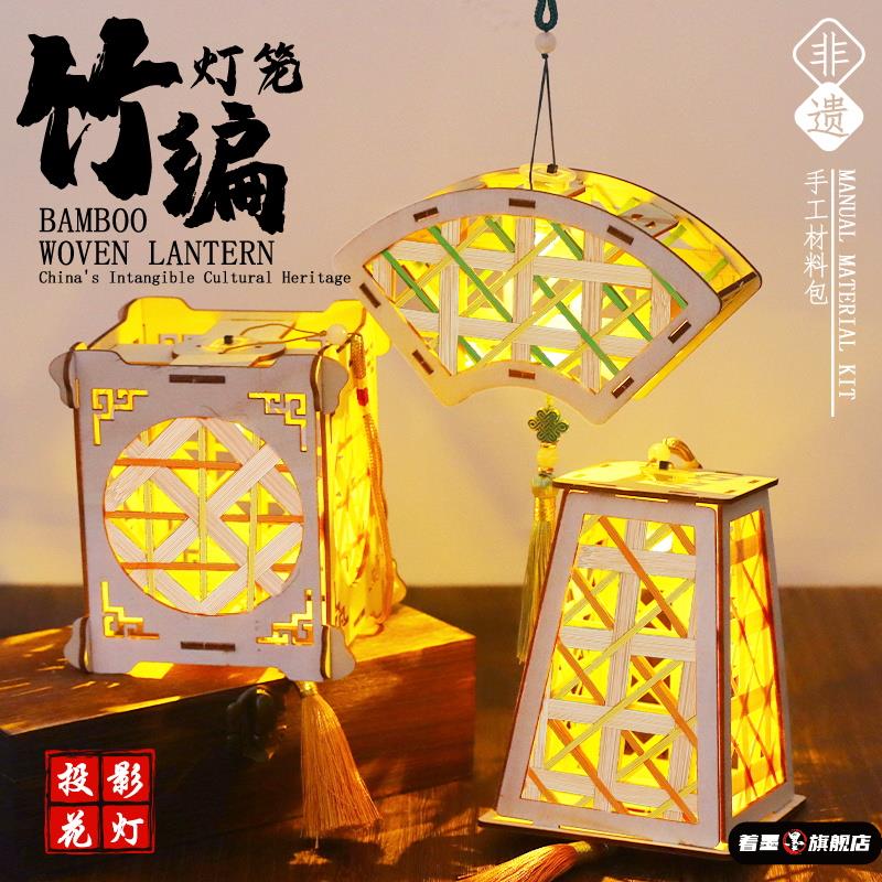 传统节日著墨方形DIY元旦包发光