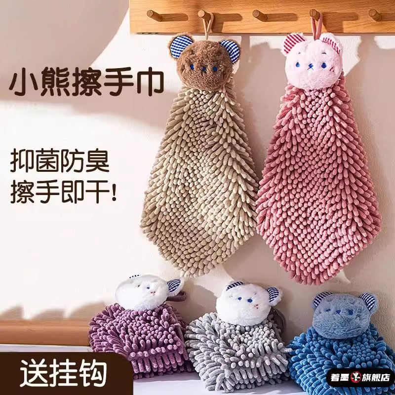 不发臭速干擦手巾雪尼尔挂式吸水布厨房卫生