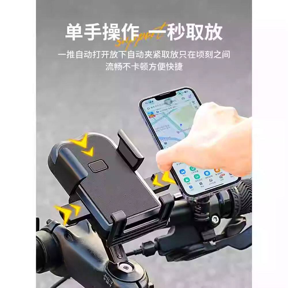 电动车手机支架防震防抖自行车手机架固定山地公路车把立骑行导航