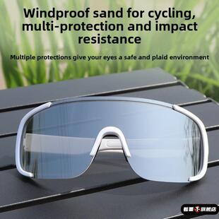 儿童骑行眼镜男时尚 潮透明护目镜日夜两用防风沙骑自行车登山墨镜