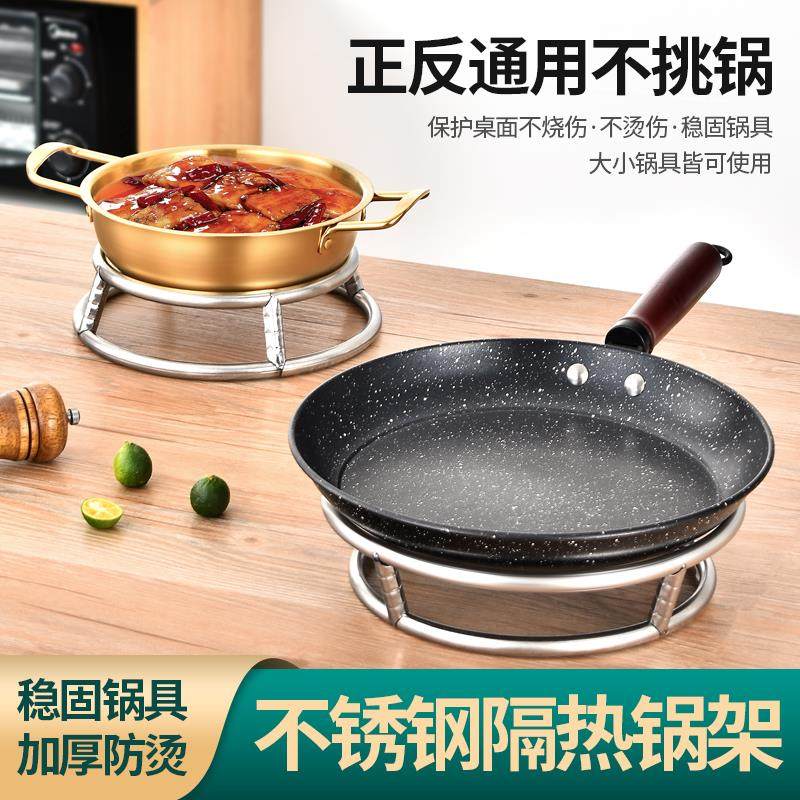 大勺架座汤加炒锅灶台热卖厨房