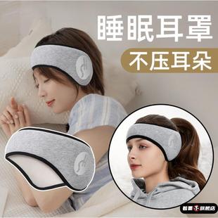 德国头戴式耳塞睡眠睡觉专用防噪音学习专用宿舍耳罩超级隔音神器