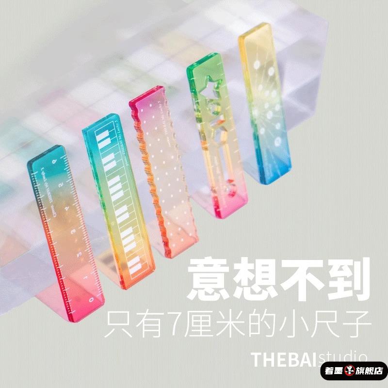 称心如意尺掌心尺糖果色m5手帐本迷你多功能