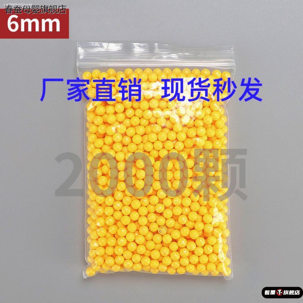 标准配置773378090gf+5玩具塑料