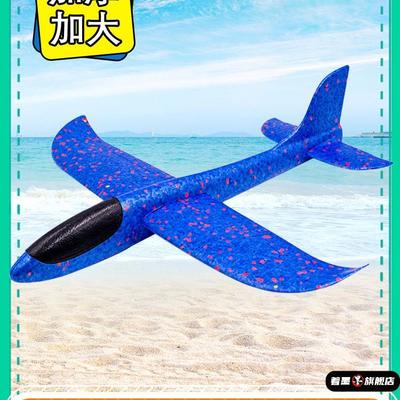 手抛泡沫飞机模型滑翔机亲子户外网红拼装回旋耐摔纸飞机儿童玩具