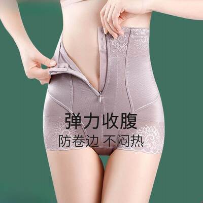 高腰收腹内裤女收小肚子强力束腰神器产后塑形提臀裤翘臀束腹塑型