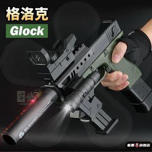 儿童枪玩具男孩1911彷真手抢吸盘格洛克手枪抛壳软弹枪玩具枪子弹