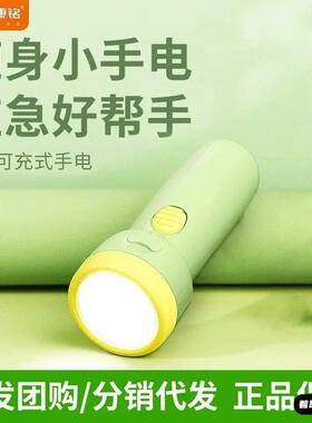8951手电筒儿童学生户外家用照明LED可充电式塑料手电筒