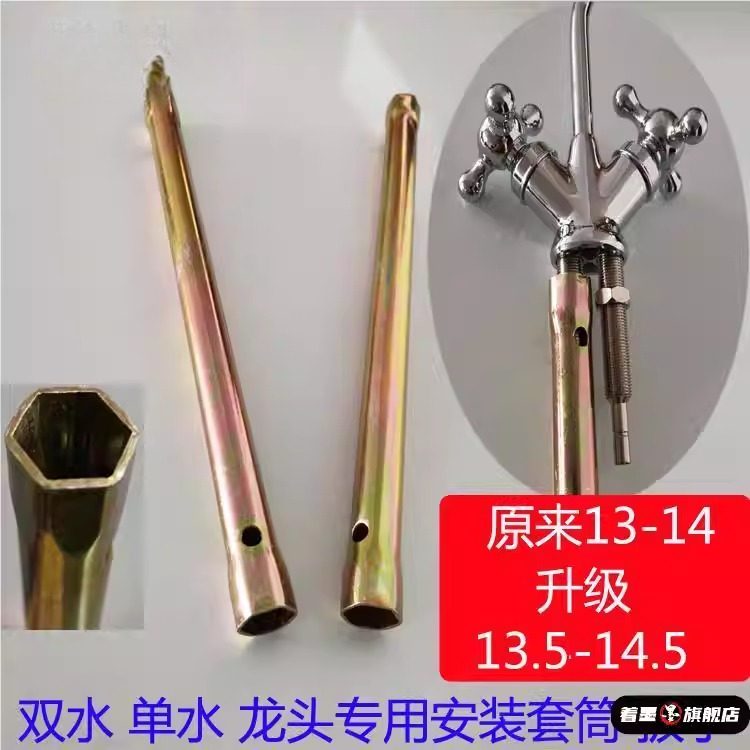 净水器双水龙头安装套筒工具2分水龙头内六角铁扳手13净水机14,五金/工具,手动套筒扳手,淘宝优惠券,粉丝福利购,淘宝优惠卷