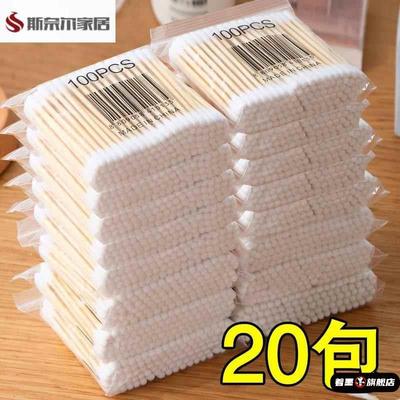 5元包邮小商品2到3块钱的东西一元1义乌批日用百货家用生活品棉签