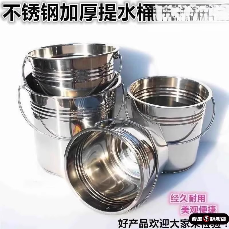 不锈钢幼儿园手提水桶家用小著墨