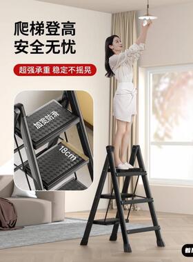 多功能折叠梯人字伸缩梯家用梯子加厚梯室内楼梯三四步小梯凳Y205