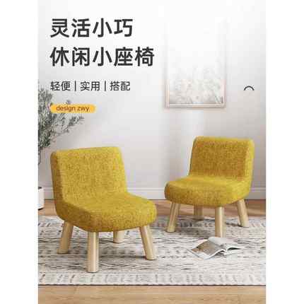 小椅子矮款泡脚大人坐的靠背家用办公室踩脚小凳子结实耐用小板凳