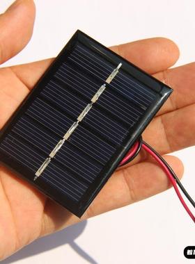 3v 小太阳能板 滴胶板 电池板 diy科技小制作配件物理实验160mA