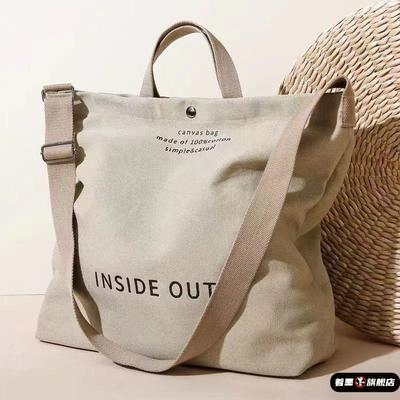 帆布袋大容量男生加厚初中高中手提包手拎袋子学生拎书袋