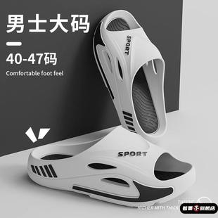 户2025新款 男士 夏季 踩屎感大码 防滑厚底运动耐磨外穿凉拖 外穿拖鞋