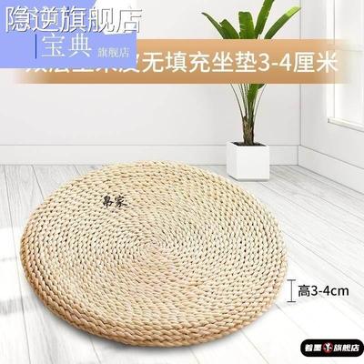草编编织藤椅垫子草圆形苞米叶坐垫玉米皮阳台薄款蒲团垫飘窗坐