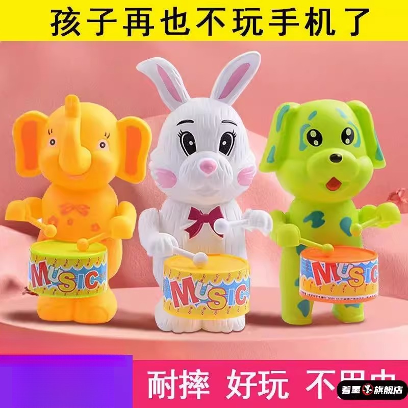 儿童上弦发条玩具打鼓兔子小鸡毛毛虫小宝宝网红卡通动物益智玩具
