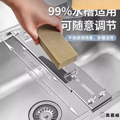 磨刀石固定支架新款304磨刀架可调节不锈钢水槽防滑磨刀打磨神器