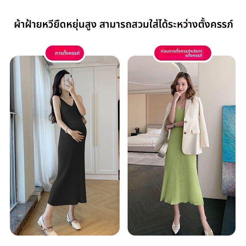 孕妇长款针织吊带连衣裙装中大码背心裙裙小个子穿搭春夏秋女新款