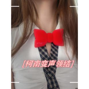 合集*柯南变声器】动漫周边 红蝴蝶结激光灯基德眼镜放大镜道具