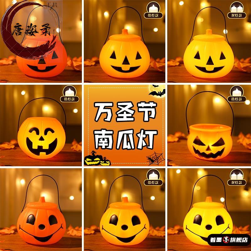 著墨万圣节南瓜装饰灯笼儿童手提