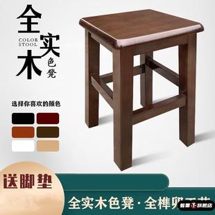 客厅高档登子实木方凳家用木板凳客厅餐桌凳中式复古商用方凳子椅