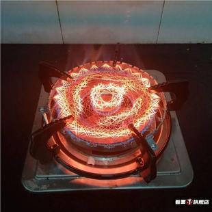 煤气灶节能罩聚火圈家用加密不锈钢煤气镍丝网烙饼均匀火力燃气灶