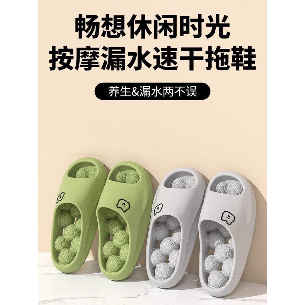 男士洗澡拖鞋不臭脚足底按摩足疗脚底穴位足疗养生漏水速干防滑