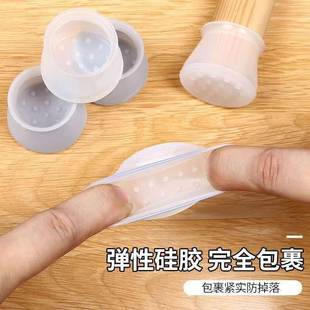 樱花粉 防滑硅胶套 桌椅脚垫 凯布琪诺 透明灰色